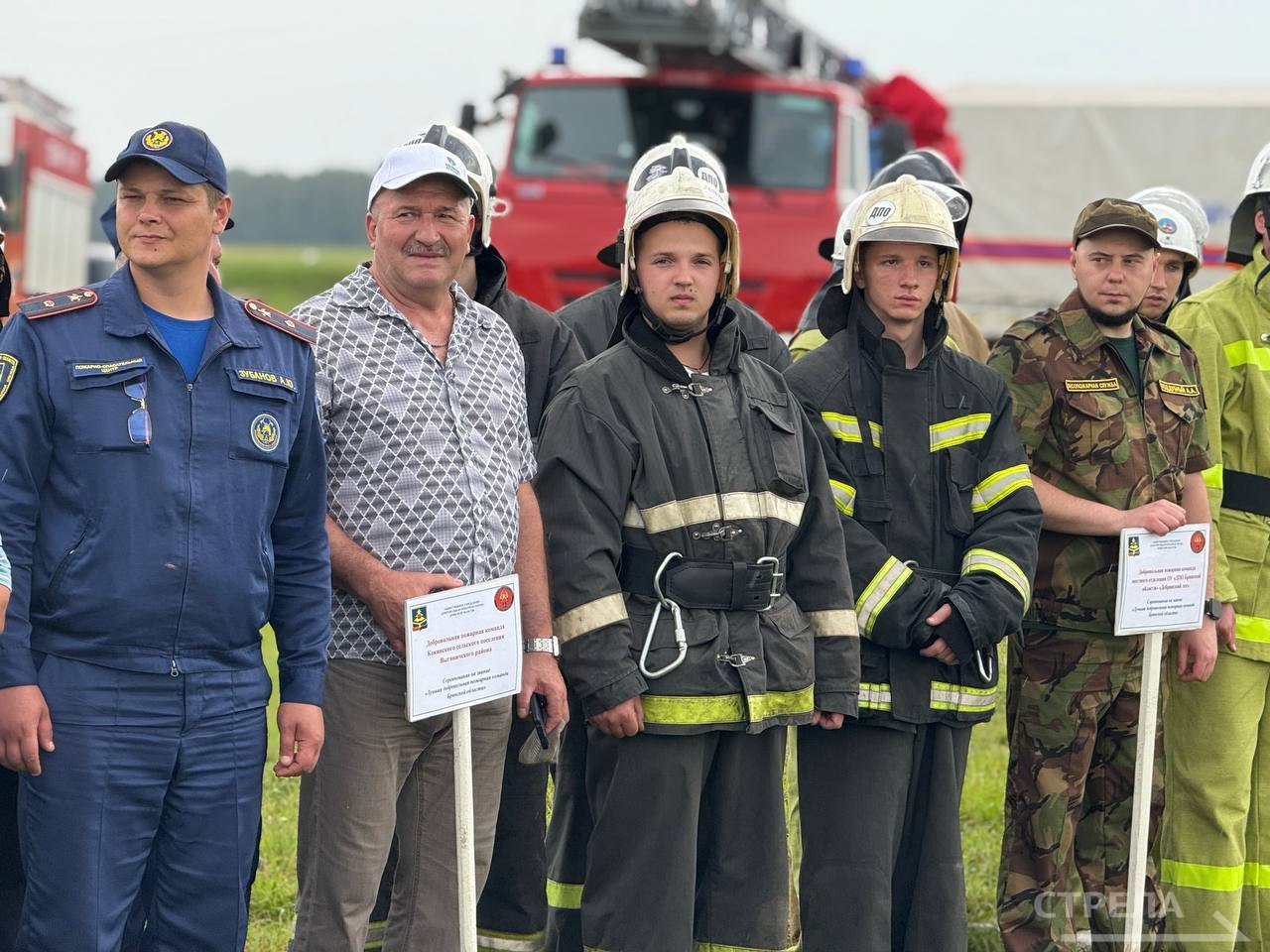 В Кокино Выгоничского района Брянской области прошли соревнования на звание «Лучшая добровольная пожарная команда» и «Лучший добровольный пожарный». Проведение состязаний в рамках агропромышленной выставки-демонстрации «День Брянского поля стало уже доброй традицией. Состязания прошли в атмосфере спортивного соперничества и упорной борьбы. Для пожарных-добровольцев эти соревнования являются значимым событием. В течение года они серьезно готовятся к ним. Победителей и призеров наградили ценными подарками, медалями и кубками. Также гости соревнований посетили выставку новых образцов пожарной техники, в том числе, находящейся на вооружении в Брянском территориальном пожарно-спасательном гарнизоне. Подробно - Фото: РИА «Стрела»
