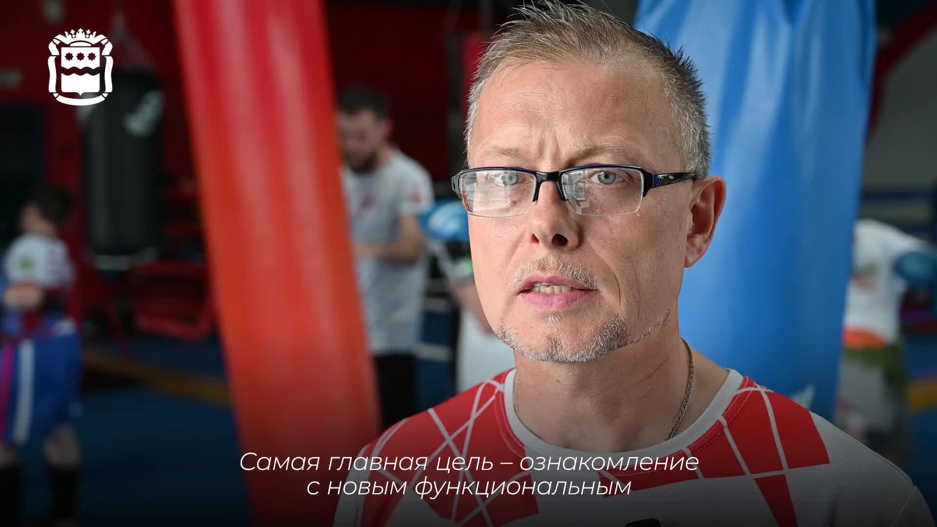 Амурские тренеры по кикбоксингу повышают квалификацию с помощью грантов