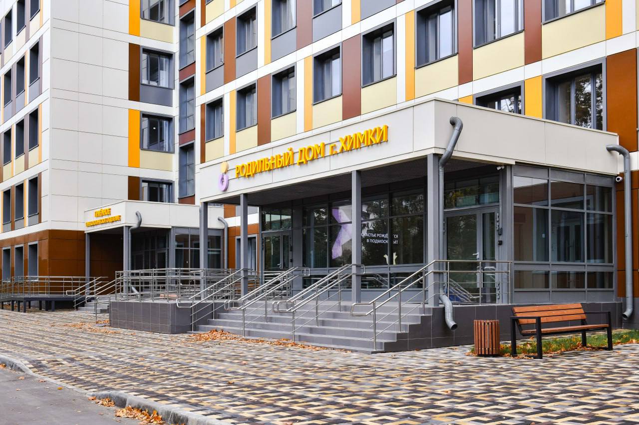 В недавно открытом Химкинском роддоме теперь проводятся Дни открытых дверей Мероприятия могут посетить не только будущие мамы но и папы Дни открытых дверей проходят с понедельника по пятницу в 12 00 Экскурсии проводят по предварительной записи На экскурсии ажиотаж с 6 по 9 октября запись уже полная поэтому уточняйте по свободным датам tipkhimki