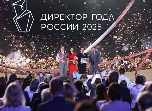 Педагог из Иркутска стал победителем Всероссийского конкурса Директор года России Глава региона поздравил Максима Астраханцева с достижением Читать подробнее на сайте