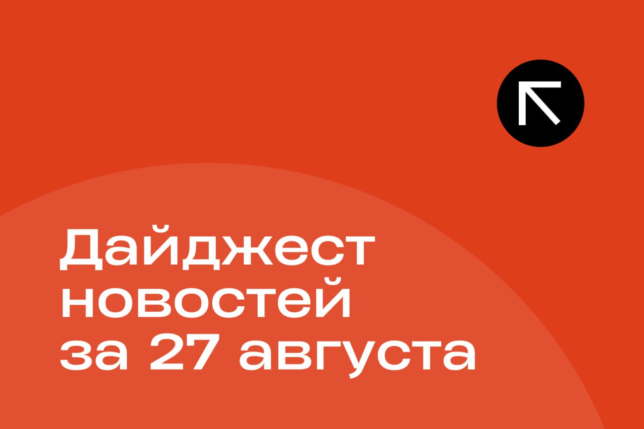 Uzbekistan Airways обязали не аннулировать обратный билет при неявке на первый рейс Стало известно где в Ташкенте пройдут праздничные гуляния ко Дню независимости Корабль SpaceX Starship успешно выполнил 10 й тестовый полет В ChatGPT появится родительский контроль после обвинений в самоубийстве подростка Подборка главных новостей за 27 августа Подписывайтесь на Repost