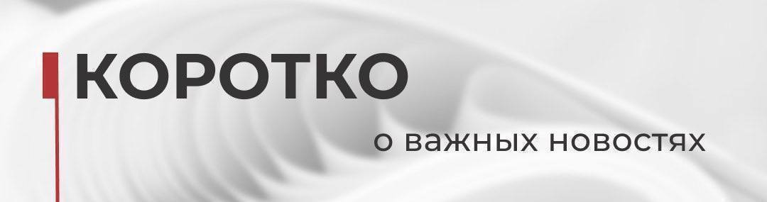 Госзакупки Пуртов Цифровизация системы закупок сохраняет высокие темпы контрактации ФАС раскрыла картель на 500 миллионов рублей Объем госзакупок у самозанятых за девять месяцев достиг почти 22 млрд рублей КНД Продолжается цифровизация процессов в рамках реформы КНД Росприроднадзор выявляет 85 нарушений с помощью космических снимков Экология Минприроды приняло участие во Всемирном Конгрессе Международного союза охраны природы Использование городской земли Свыше пятидесяти незаконных построек ликвидировано с начала года на западе столицы Экономика и финансы С начала года более 3 тыс малых и средних предприятий подали заявки на патентование изобретений Минэкономразвития России Число промышленных МСП в Красноярском крае достигло рекордных 8 7 тысяч новости госзакупки кнд экология экономика финансы