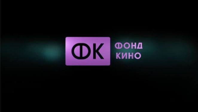 Фонд кино объявил итоги отбора на создание переоборудование кинозалов Фонд кино представил результаты отбора организаций осуществляющих показ фильмов в целях создания переоборудования центров воспроизведения аудиовизуального контента в малых населенных пунктах с численностью населения до 50 тысяч человек По результатам процедуры отбора к оказанию поддержки с целью оснащения мультимедийным оборудованием утвержден 41 кинозал Напомним отбор заявок в Фонд кино стартовал 4 апреля Подробнее   www proficinema com news detail php ID 429947