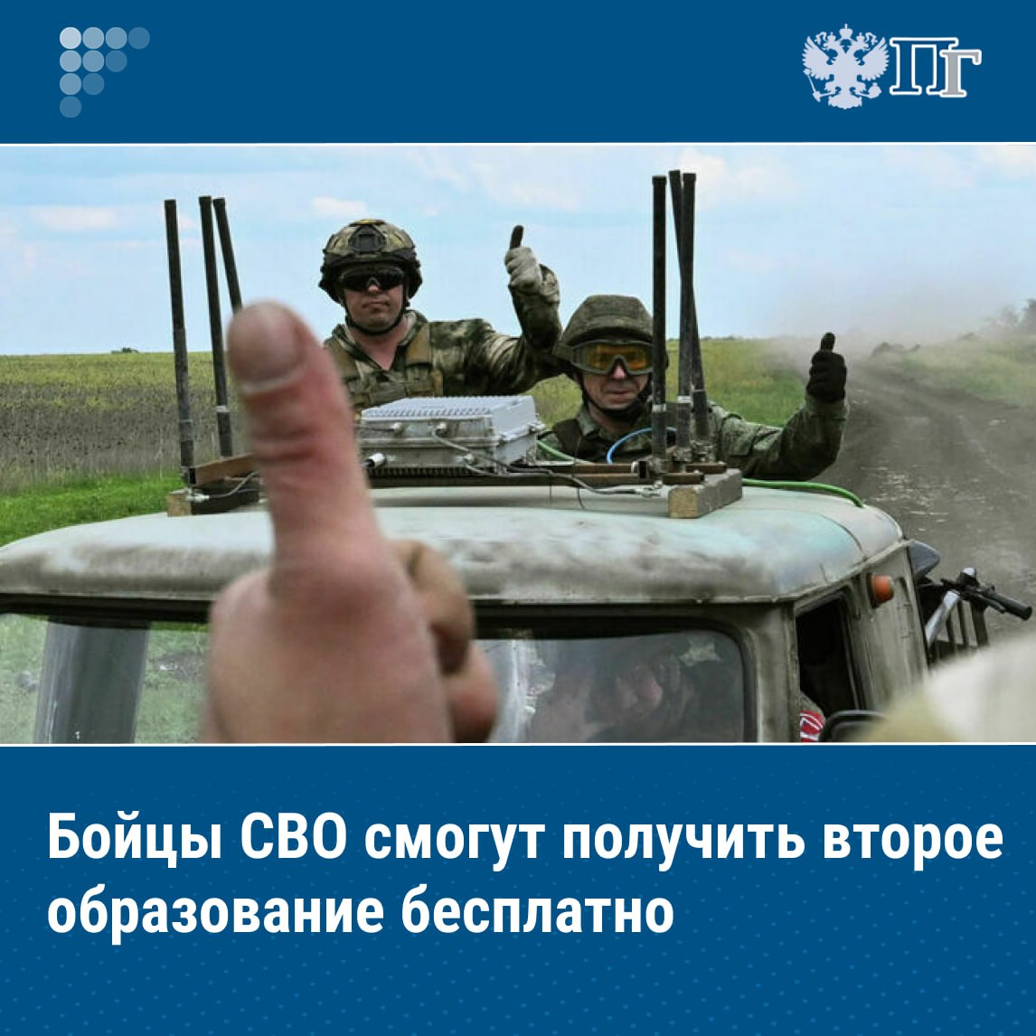 Участникам СВО хотят предоставить право бесплатно получить второе среднее профессиональное образование Соответствующий законопроект Комитет Госдумы по просвещению рекомендовал принять в первом чтении По замыслу авторов документа бывшие военнослужащие смогут выбрать профессию заново исходя из реалий мирной жизни и запросов экономики Подробности в материале Парламентской газеты Подписаться на Парламентскую газету