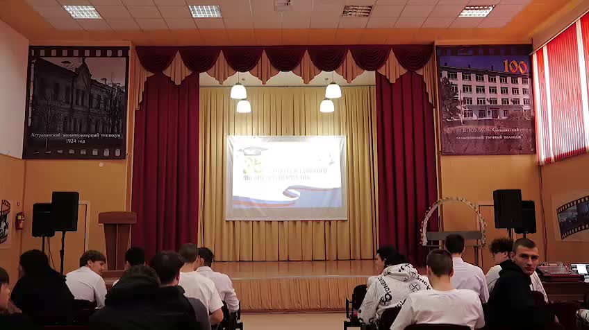 В Алтайском крае отметили День российского студенчества с конвентом и награждением лучших студентов