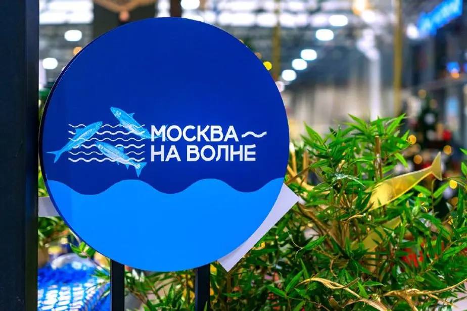 В Москве стартовала рыбная неделя, а это значит, что на более чем 30 площадках города можно приобрести широчайший ассортимент продукции из рыбы и морепродуктов со всей России. Рыбные рынки проекта "Москва – на волне" в Митино и Косино-Ухтомского в фестивале тоже участвуют. На их территории будут проходить мастер-классы для детей: опытные повара научат готовить классическую уху, тельное из рубленой рыбы, паэлью с морепродуктами и салат с мидиями и киноа. В выходные программа пополнится рецептом филе пикши с морковным кремом и нежным филе минтая с апельсиновым соусом. Помимо этого, во все дни фестиваля юные посетители рынков смогут попробовать свои силы в магнитной рыбалке. Также на рынках состоятся и зрелищные кулинарные батлы: повара будут соревноваться в приготовлении буйабеса и крем-супа из креветок, моллюсков с томатным соусом, вонголе в сливочном бульоне и других рыбных блюд. Кроме того, вечерами с пятницы по воскресенье посетителей будут ждать концерты музыкантов – сольных исполнителей и кавер-групп. ™ Рыбхоз. Всё о рыбе