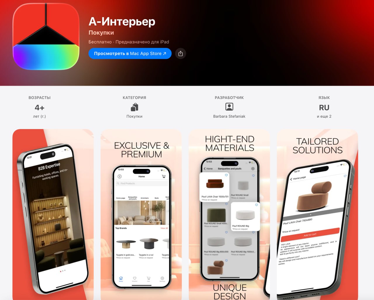 Альфа банк выпустил новое приложение для iPhone со странным названием Но вам шашечки или ехать в конце то концов Качать по ссылке   apps apple com ru app а интерьер id6755510943