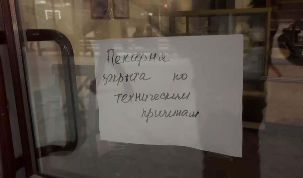 В Перми могут ограничить работу кафе в павильонах после серии отравлений  В Пермском крае серия отравлений последнего месяца может оказать серьезное влияние на работу общепита. Как заявил губернатор Дмитрий Махонин, он дал поручение чиновникам проработать вопрос законодательного ограничения организации точек питания в павильонах. «По сути министоловок, в киосках и павильонах», - заявил губернатор.  За последний месяц в Пермском крае произошло два случая отравления людей блюдами из кафе. В конце декабря пострадали покупатели сети «Хлебница» в Перми, в конце января - в Кунгуре сальмонеллезом заболели более 10 человек, купивших шаурму в местном кафе.  Ранее краевые власти ограничили продажу табака и пиротехники в киосках и павильонах.      >