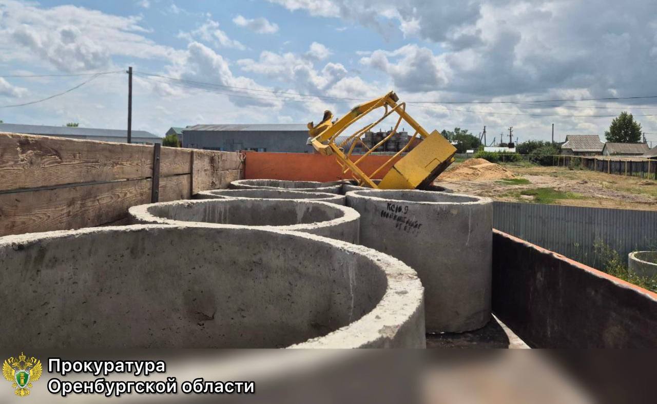 РИА56   Трагедия на производстве В Ташлинском районе по вине начальника чуть не погиб рабочий 56 летнего мужчину обвиняют в том что из за его ошибки серьёзно пострадал его подчиненный По закону руководитель обязан следить за безопасностью на производстве и допускать к работе только обученных сотрудников с необходимыми разрешениями Однако в июне 2025 года он поручил погрузку железобетонных колец двум работникам которые не прошли обучение и не имели допуска к работе с краном манипулятором В результате произошла трагедия люлька со стрелы крана упала на одного из рабочих и он получил тяжёлые травмы Теперь дело будет рассматривать Ташлинский районный суд РИА56 в подробнее на канале РИА56