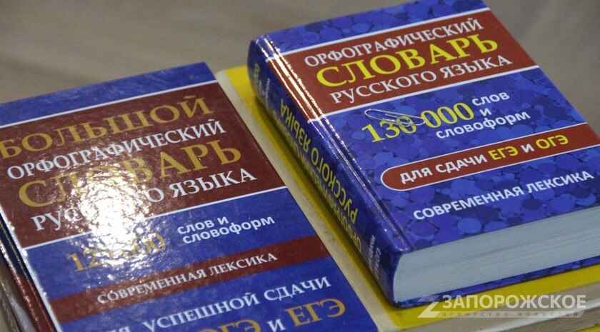 Для участников СВО «заморозили» срок действия результатов ЕГЭ Депутаты Госдумы приняли во втором и третьем чтениях законопроект, благодаря которому срок действия результатов ЕГЭ будет сохранен на время участия в спецоперации. Данные изменения должны позволить ветеранам СВО быстрее адаптироваться к мирной жизни, получить образование и стать высококвалифицированными специалистами. Читать полностью , VK и ОК и читайте новости на нашем сайте