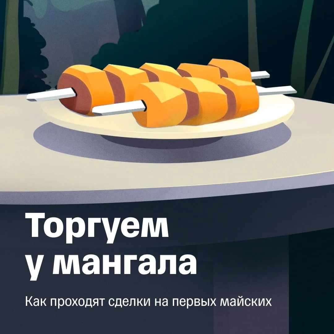 В период длинных выходных с 1 по 3 мая торги на биржах проходят в режиме дополнительной сессии выходного дня ДСВД Однако клиенты Т Инвестиций смогут заключать сделки почти круглосуточно Особенности дополнительной сессии выходного дня В этом режиме на Московской и СПБ биржах проходят биржевые торги в выходные Инвесторы и трейдеры могут покупать активы но расчеты по сделкам пройдут на следующий рабочий день во вторник Сама сессия начинается с аукциона открытия в 09 50 мск и длится с 10 00 до 19 00 мск Как проходят торги в Т Инвестициях Включая период действия ДСВД на биржах клиенты Т Инвестиций могут заключать сделки с 02 00 до 23 50 мск Перерыв между доступом к торговле составит чуть более двух часов Торговать можно российскими акциями облигациями некоторыми фондами и фьючерсами Приятное дополнение В эти выходные мы расширили список фондов с которыми доступны сделки в периоды когда биржа не работает Теперь в праздники по субботам и воскресеньям доступны еще и паи фонда TPAY Портфель фонда включает в себя российские облигации Главная особенность TPAY инвесторы ежемесячно получают натуральный доход в виде дивидендных выплат Подпишитесь на наш Telegram MAX