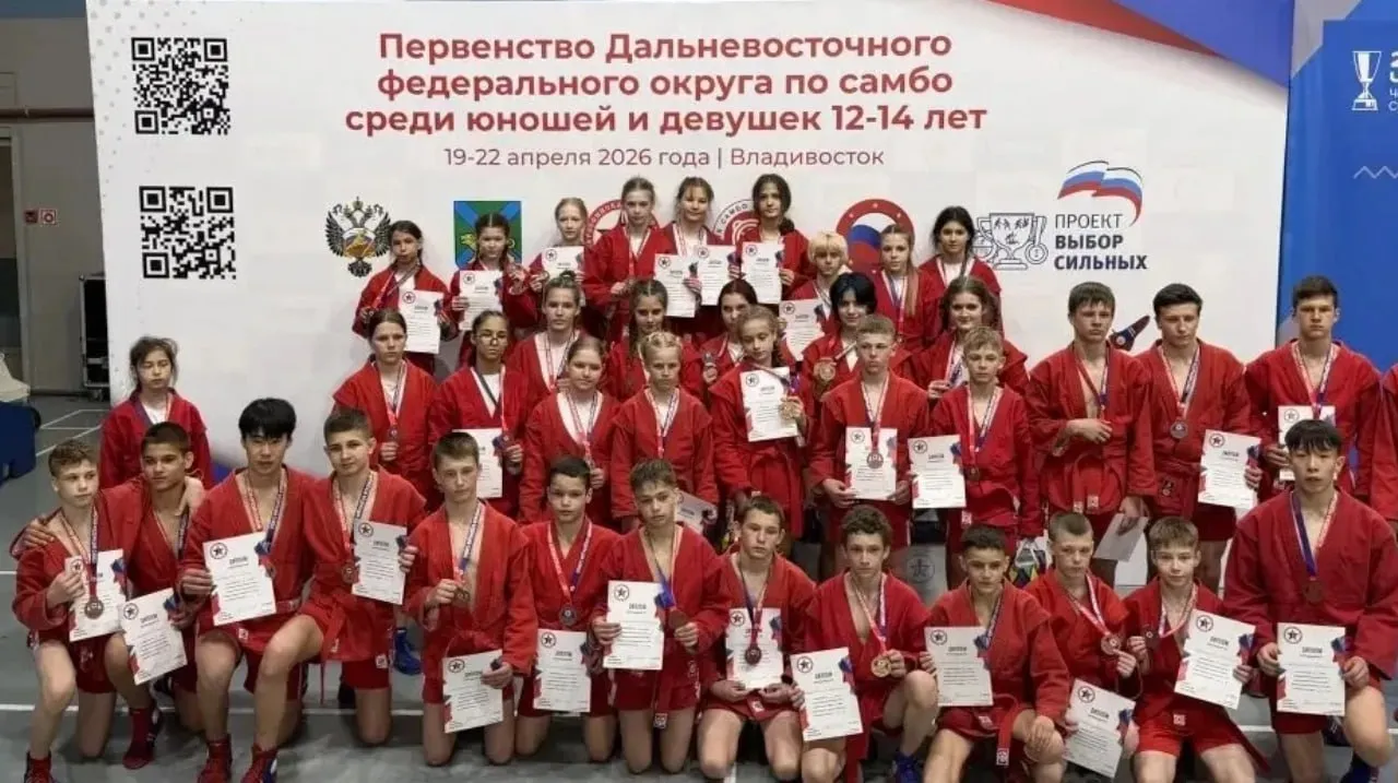 Юные самбисты из Бурятии выиграли медали на первенстве ДФО Турнир прошел во Владивостоке с 19 по 22 апреля сообщили в Минспорта республики Среди юношей в весовой категории до 38 кг победу одержал Никита Лизунов бронзу завоевал Михаил Пивень В категории до 59 кг золото у Глеба Агаркова В весе до 71 кг первым стал Роман Мангутов третье место занял Максим Саксудаев Среди девушек бронзовые награды завоевали Виктория Колодина до 34 кг и Елизавета Серебренникова до 43 кг   молодцы   Канал Ариг Ус в MAX