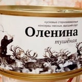 Северные продукты