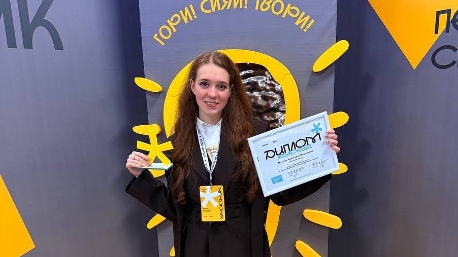 Школьница из Ивановской области стала лауреатом Всероссийского конкурса Ученик года Подведены итоги Всероссийского конкурса Ученик года 2025 Лауреатом в номинации Общественник года стала ученица школы 17 города Вичуга Анастасия Мухина Всего в конкурсе приняли участие более 150 ребят из 46 регионов России Они соревновались по семи номинациям Председатель совета обучающихся года Общественник года Доброволец года Патриот года Творческая личность года Спортсмен года и Интеллект года В течение трех дней финалисты проходили конкурсные испытания эссе самопрезентация профильные задания по номинациям деловая игра и интервью с экспертами Также для участников была предусмотрена культурно познавательная программа Очень понравился этот конкурс для меня это новый опыт Я убедилась в том что достичь такого результата можно только работая с командой поделилась впечатлениями Анастасия Мухина