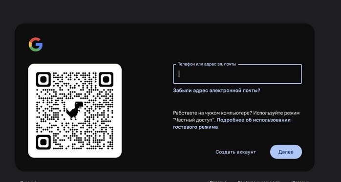 Google откажется от рассылки SMS для авторизации в Gmail в пользу QR-кодов  Пользователи будут сканировать QR-коды через камеру смартфона для подтверждения входа в аккаунт.  Google планирует отказаться от рассылки шестизначных кодов через SMS для авторизации в Gmail. Вместо рассылки SMS-кодов будут использоваться QR-коды.  Пользователи будут сканировать QR-коды через камеру смартфона для подтверждения входа в аккаунт. Переход от SMS-кодов к QR-кодам планируют выполнить в течение нескольких месяцев.  Как говорят в Google, такое решение поможет «уменьшить влияние массового глобального злоупотребления SMS», а также снизить количество случаев мошенничества — злоумышленники не смогут убедить пользователей передать им секретный код.  #технологии    Подпишись — Минская правда MLYN.by