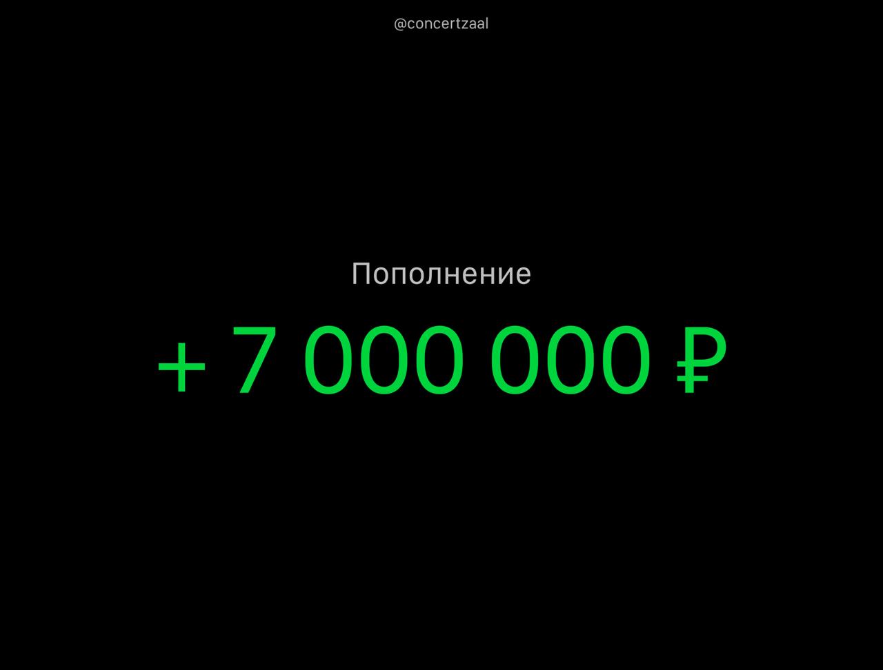 Заводчанин из Ханты Мансийска по ошибке получил 7 млн зарплаты бухгалтерия потребовала вернуть но он изучил законы и понял что прав Дальше по плану сменил номер купил машину уехал в другой город Банк заблокировал карту по жалобе завода но потом снял блокировку преступления не нашли деньги он возвращать не обязан ждём такую ошибку бухгалтера хотя бы раз в жизни concertzaal