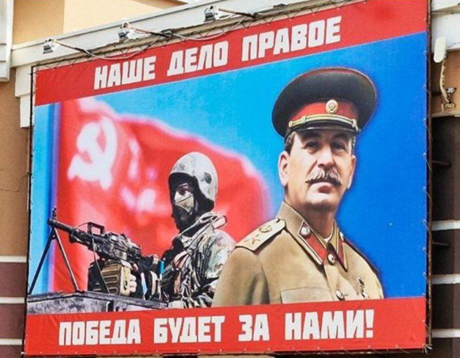 Неизвестные скоммуниздили баннер со Сталиным с фасада офиса липецкой КПРФ. Местные коммунисты обвинили в краже представителей власти.
