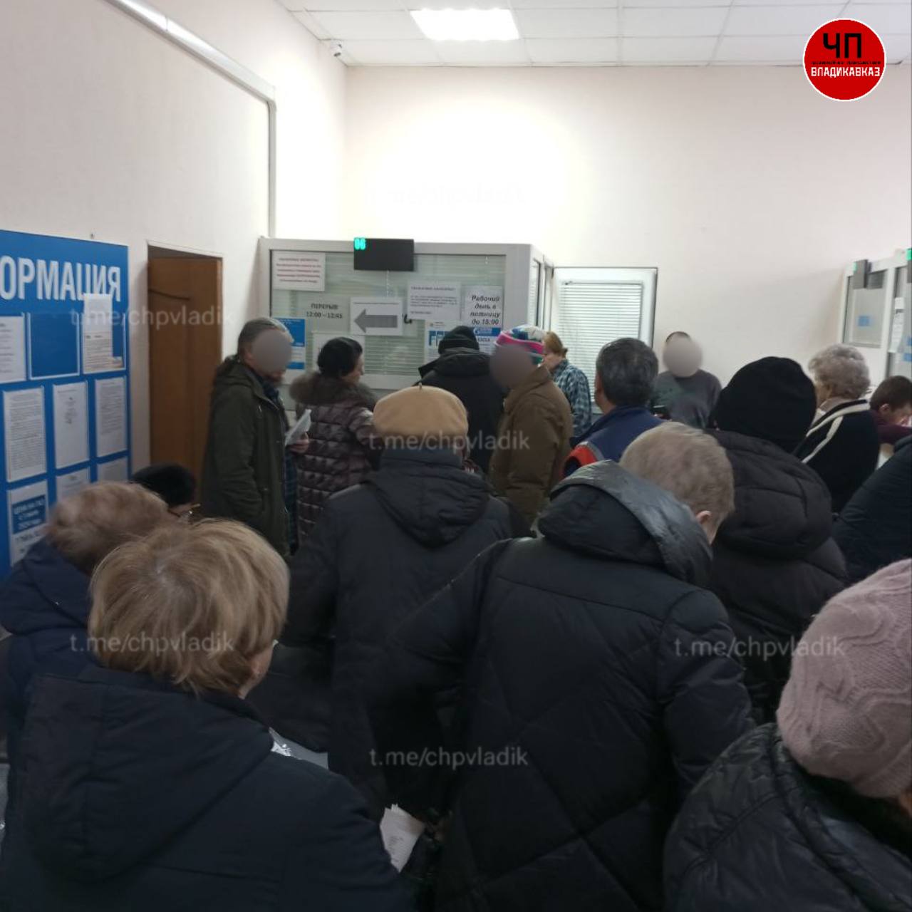 : «Уже несколько раз прихожу в отделение Горгаза на Транспортном переулке, чтобы оплатить газ, но попадаю в такую ситуацию: кассы оплаты не работают из-за сбоя программы, нет кассиршы. Если и работает, то только одна касса. От этого большие очереди. Терминалы так же  не работают. Открыты три работающие кассы по приёму оплаты за другие ЖКХ, но они с комиссией. А комиссия за газ не маленькая. Как быть людям?», - пишет подписчик.      -