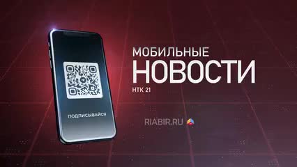 Шествие Бессмертного полка пройдет 9 мая в Новосибирске и Биробиджане с мерами безопасности