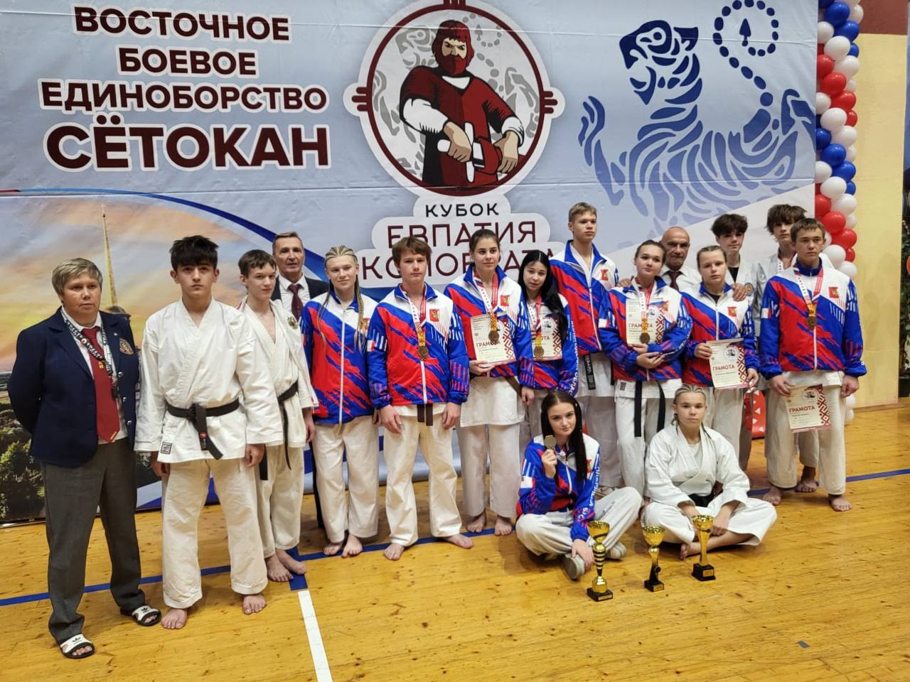 Вологжане привезли десять наград со Всероссийских соревнований по сётокан Состязания прошли в Рязани В них приняли участие более 940 спортсменов из 31 региона страны Наши ребята показали такие результаты Кумите Никита Павлов 15 лет Марианна Богданова юниорки Анастасия Понурина женщины Илья Соловьев 14 лет Командные соревнования кумите Ксения Загребина Вероника Мукина Софья Владимирова девушки 14 15 лет Командные соревнования ката Никита Павлов Михаил Сотников Арсений Баушев юноши 14 15 лет Даниил Марков Дмитрий Заугарин Максим Гордеев 12 13 лет Артур Тархов завоевал бронзовую медаль в дисциплине ката Павел Веденеев Артур Тархов Дмитрий Воропаев Дмитрий взяли золото в категории ката и стали бронзовыми призёрами в классе кумите Подписаться Прислать новость