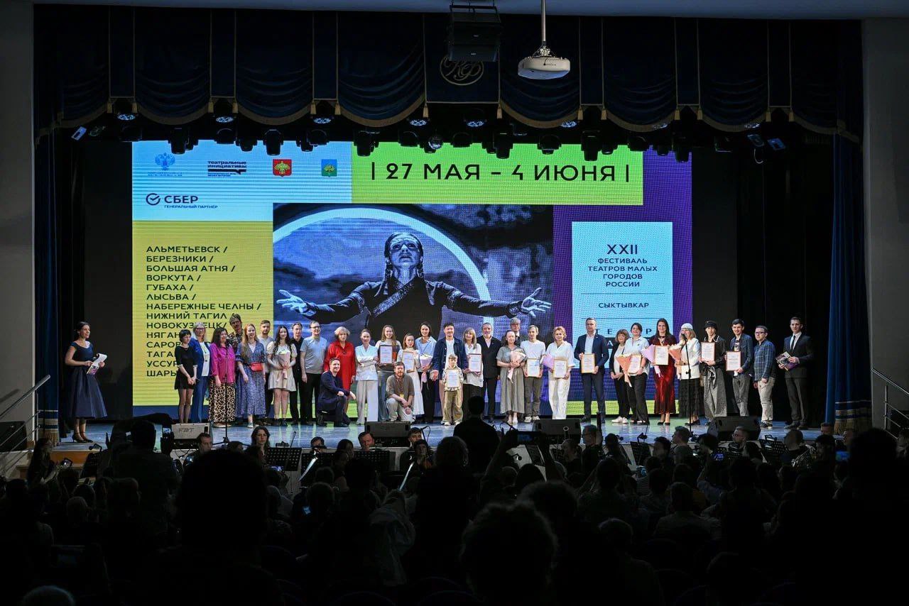 Лауреаты XXII Фестиваля театров малых городов приедут в Театр Наций 19 и 20 января в московском Театре Наций пройдут показы спектаклей победителей XXII Фестиваля театров малых городов России На Основной и Малой сценах театра покажут спектакли ва ва Петра Незлученко Березниковский драматический театр и Родительский день Дмитрия Огородникова Камерный драматический театр Доминанта 19 января на Основной сцене театра покажут спектакль ва ва поставленный по мотивам автобиографической книги Элен Келлер История моей жизни История Элен Келлер стала известна после публикации пьесы Сотворившая чудо американского драматурга Уильяма Гибсона Впервые она была поставлена на Бродвее Артуром Пенном в 1959 году а в 1962 году Пенн снял одноимённый фильм экранизацию пьесы с теми же актёрами что участвовали в театральной постановке Подробности по ссылке Мы ВКонтакте