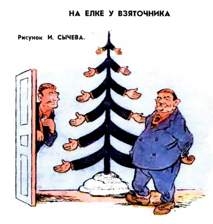 В министерстве внутренних дел РФ подсчитали что число коррупционных преступлений в 2025 году выросло по сравнению с прошлым годом на 12 4 Статистку МВД за десять месяцев 2025 года приводит газета Ведомости Согласно этим данным с начала года правоохранительные органы выявили 38 473 коррупционных преступления В прошлом году за тот же период было зафиксировано 34 200 таких преступлений Среди этого числа 7777 случаев касаются получения взятки 7655 дачи взятки а 2971 эпизод посредничества при даче взятки Количество эпизодов с дачей взятки выросло за год на 29 При этом общее число всех преступлений в России за этот год сократилось на 6