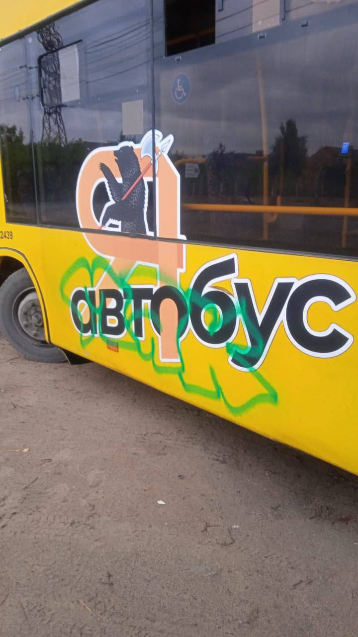 В минувшие выходные 15-летний вандал испортил автобус. На конечной остановке «Нижний посёлок» во время обеденного перерыва водителя был испорчен борт рейсового автобуса №39. Видеоматериалы из салона переданы в полицию. Нарушителем оказался 15-летний подросток. Проводится проверка. Подпишись на «Ярославль №1»