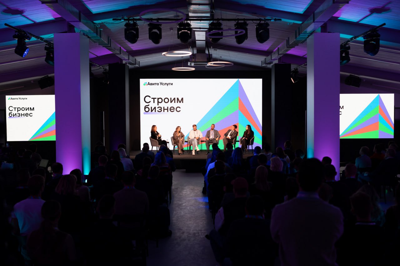 На конференции Авито Услуг обсудили тренды и будущее отрасли ремонта и строительства Отрасль ремонта и строительства переживает этап обновления и пересмотра традиционных бизнес моделей В Москве прошла третья ежегодная конференция Авито Услуг посвященная рынку ремонта и строительства Участники представители компаний эксперты и предприниматели подвели итоги 2025 года и обсудили тенденции которые будут определять развитие отрасли в ближайшие годы Среди них рост интереса к цифровым решениям развитие индивидуального жилищного строительства и изменение структуры спроса   volga news article 769997 html Фото пресс служба Авито