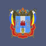 Аватар Телеграм канала: Правительство Ростовской области