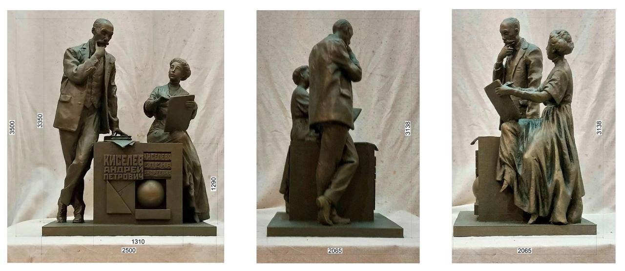 Памятник математику Андрею Киселеву с его дочерью художницей Еленой Киселевой появится на улице Карла Маркса в следующем году Макет создали московские архитекторы Александр Попов и Юрий Иншаков Их идея победила в конкурсе в котором приняли участие архитекторы из разных регионов Как вам Воронеж Сейчас