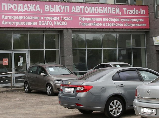 Рынок легковых автомобилей с пробегом в мае 2025 года По данным агентства «АВТОСТАТ», в мае жители РФ приобрели 491 тыс. легковых автомобилей с пробегом. Это на 3,7% меньше, чем месяцем ранее в апреле 2025-го , и на 4,3% ниже результата мая прошлого года. Подробнее на сайте autostat.ru