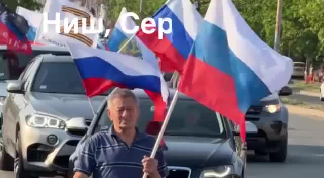 Автопробег в Нише в честь Дня России символизирует единство народов