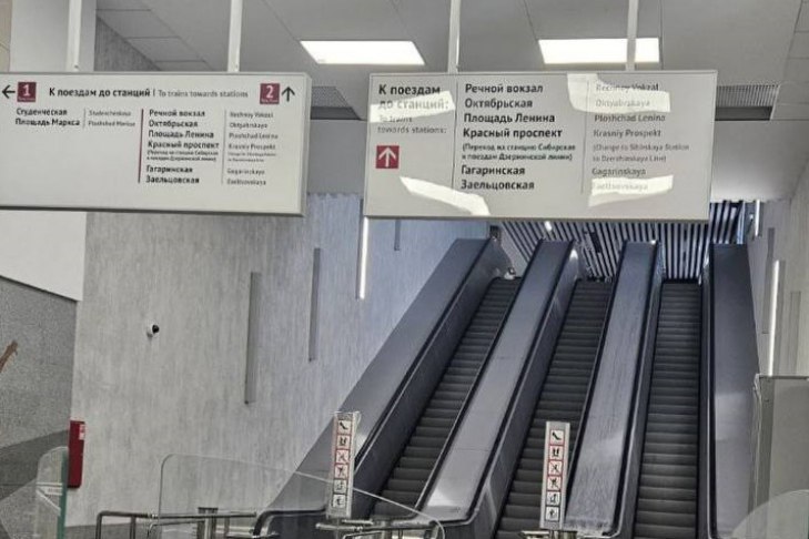 Указатели для пассажиров установили на станции «Спортивная» в Новосибирске  Входы, выходы и направления движения поездов обозначили табличками на метро «Спортивная».  Станцию планируют открыть в начале сентября. Подробнее...  #ТРАНСПОРТ  ——————————