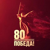 Аватар Телеграм канала: Операция ZOV🇷🇺