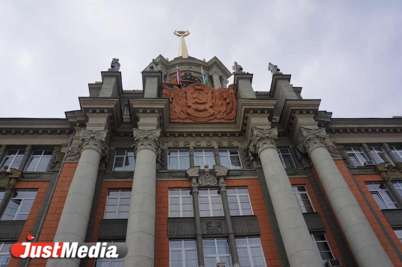 Общественная палата Свердловской области выдвинула кандидатуру директора Института экономики УрО РАН Юлию Лаврикову кандидатом на пост мэра Екатеринбурга Она стала третьей женщиной в гонке за кресло главы города после Ирины Виноградовой от Новых людей и Екатерины Есиной от Справедливой России Кроме Лавриковой ОП выдвинула еще одного кандидата действующего мэра Алексея Орлова justmediaru