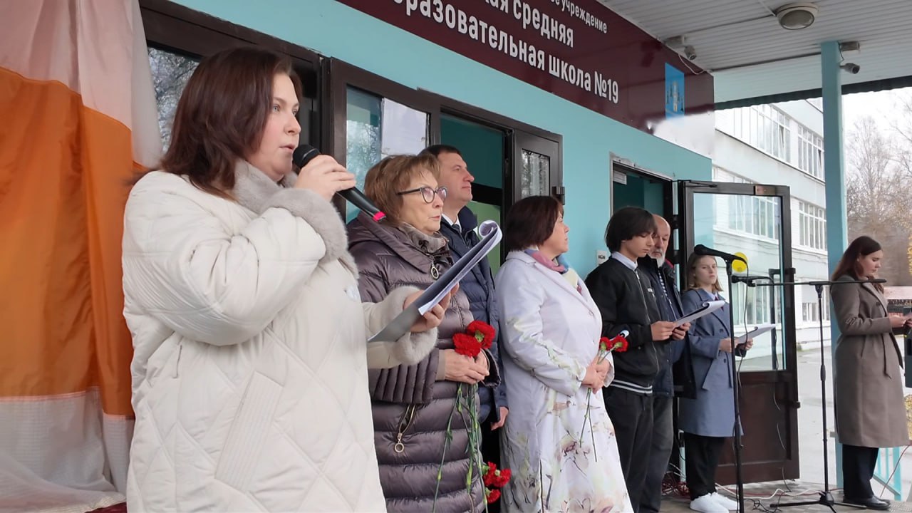 На здании Раменской школы 19 открыта мемориальная доска в память воина афганца Владимира Ландырева В мероприятии приняли участие учителя и ученики школы представители окружной ветеранской организации ветераны боевых действий семья героя афганца Владимир Игоревич Ландырев родился в 1961 году В 1978 году окончил среднюю Раменскую школу 19 В Афганистане служил с 1985 года в качестве летчика оператора боевого вертолета Ми 24 За это время его экипаж совершил более 120 боевых вылетов Погиб 10 июля 1985 года при выполнении очередной боевой задачи За мужество и героизм проявленные при исполнении воинского долга в Республике Афганистан старший лейтенант Владимир Ландырев награжден орденом За службу Родине в Вооруженных Силах СССР III степени и орденом Красной Звезды посмертно В феврале прошлого года в нашей школе была открыта парта Героя имени Владимира Ландырева а сегодня мы открываем мемориальную доску посвященную его памяти Этим мы отдаем дань глубокого уважения солдатам офицерам и всем кто проявил отвагу и мужество при выполнении воинского долга рассказала директор Раменской школы 19 Ирина Буданцева Почетное право открыть мемориальную доску было предоставлено супруге воина интернационалиста Марине Николаевне Ландыревой и ученикам кадетского класса школы 19 Я очень благодарна всем кто пришел на сегодняшнее мероприятие педагогам и учителям школы нашим дорогим ветеранам и почетным гостям сказала Марина Ландырева ramenskoye official