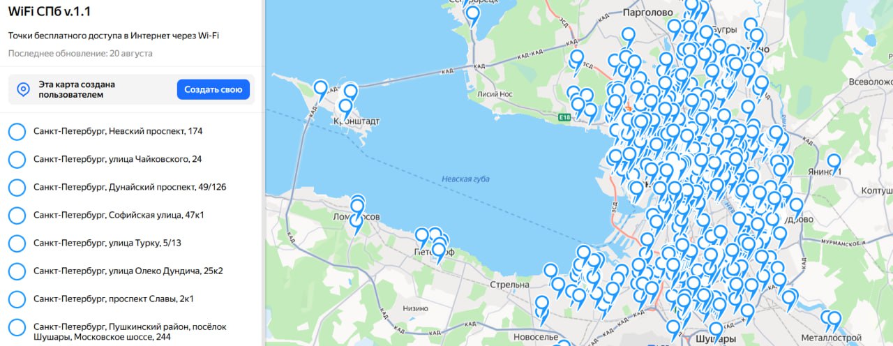 Бесплатный Wi Fi в Петербурге В городе теперь доступно более 1000 бесплатных точек Wi Fi и их список недавно был обновлён Подключиться к сети SPB FREE можно даже при отсутствии мобильного интернета пройдя идентификацию через СМС Фото скриншот карты Подписаться на Петербургский дневник в МАХ