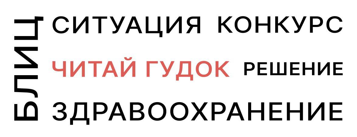 Инфраструктура На Приволжской дороге завершён ремонт 500 метрового моста через реку Ахтуба являющегося частью международного транспортного коридора Север Юг Событие Завтра в Тольятти состоится транспортн0 логистическая конференция PRO Движение Поволжье организованная Издательским домом Гудок Конкурс Вчера в Москве прошла конференция Стандартизация для целей опережающего развития и технологического лидерства приуроченная ко Всемирному дню стандартов Партнёрство На Забайкальской магистрали к 2030 году рассчитывают на прирост грузовой базы в объёме около 5 млн тонн за счёт развития промышленных предприятий Приамурья Контакты В ходе ответного визита на Северо Кавказскую магистраль руководители Октябрьской и Северной дорог на прошлой неделе изучили особенности работы ключевых железнодорожных узлов и портовой инфраструктуры Грозненского и Махачкалинского регионов СКЖД Успех Студенты Высшей инженерной школы Российского университета транспорта МИИТ стали победителями ИТ хакатона Битва тITанов Все материалы выпуска