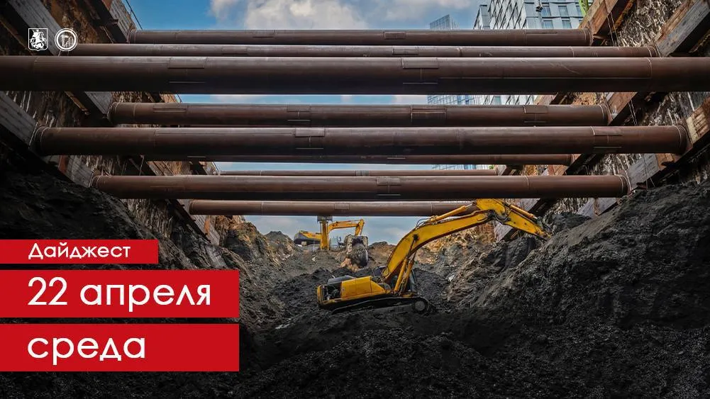 В 2029 году в Коммунарке появится сразу три новые станции метро Сосенки Ракитки и Десна Троицкой линии Их открытие позволит также разгрузить южные направления Сокольнической и Калужско Рижской линий Цифра дня более 66 тыс семей получили бесплатную помощь при переезде в новые дома по реновации за всё время действия программы Город предоставил им грузчиков и транспорт Территория Инновационного научно технологического центра МГУ та что в Раменках пополнится двумя кластерами Ломоносов 2 и Ломоносов 3 Построим их по Адресной инвестпрограмме объекты уже проектируются А вы знали что каждый пятый участник программы реновации в Новогирееве получил новое жильё Таким образом уже порядка 3 3 тыс горожан стали правообладателями квартир в этом районе Подписаться на MAX