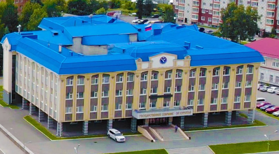 Госсобрание планирует увеличить число депутатов работающих на постоянной основе пишет Коммерсантъ Соответствующие поправки вносит парламентский комитет по законодательству правопорядку и местному самоуправлению им руководит Виктор Ромашкин и депутат Николай Ким Вопрос включен в повестку сессии назначенной на 24 сентября Увеличить количество депутатов работающих на постоянной профессиональной основе до 30 от установленного числа депутатов говорится в пояснительной записке к законопроекту В парламент Горного Алтая избирается 41 депутат Сейчас на постоянной основе могут работать не более 25 депутатов 10 человек Таким образом их число предложено увеличить до 12 Согласно сопроводительным документам одобрение законопроекта обойдется республиканскому бюджету в 2025 2027 годы в 18 3 млн рублей