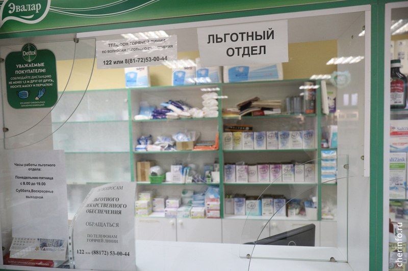Георгий Филимонов поручил создать рабочую группу по льготным лекарствам Такое поручение он дал на совещании областного правительства, заслушав доклад регионального министра здравоохранения Николая Гонтюрёва
