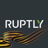 Ruptly ∙ Первое Российское Видеоагентство
