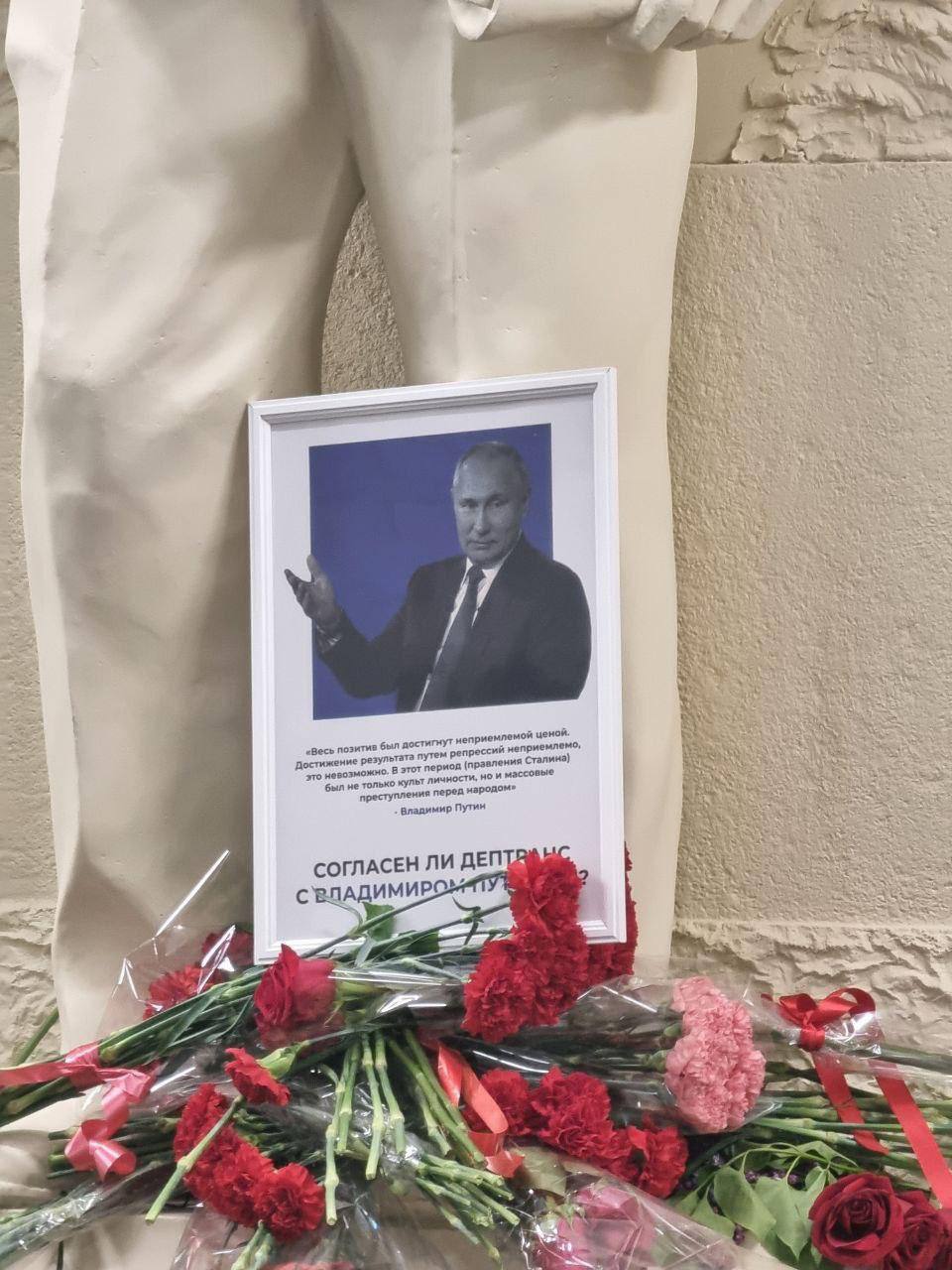 Второго активиста «Общества будущего» Тимофея Ростопчина оштрафовали на 20 тысяч рублей Вместе с Софьей Безменовой Тимофей установил таблички с цитатами Путина и Медведева у барельефа Сталина на метро «Таганская». Тверской суд Москвы оштрафовал Тимофея на 20 тысяч рублей по статье о нарушении порядка проведения массового мероприятия ч.5 ст. 20.2 КоАП РФ . Подписаться Помочь RusNews