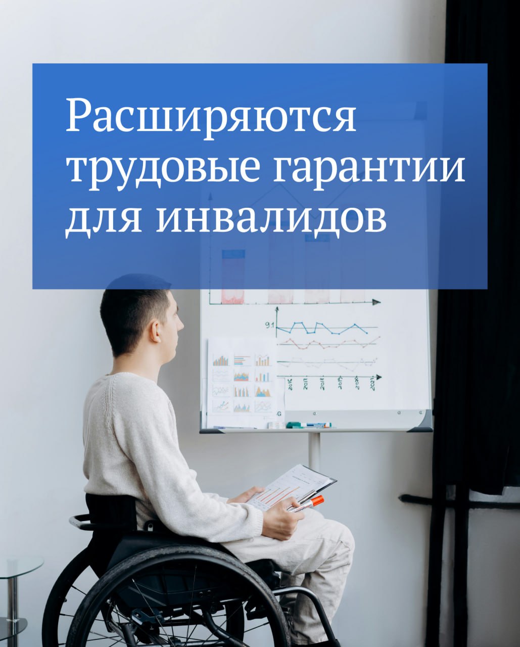 Квоту для приема на работу инвалидов будут устанавливать для всех видов обособленных подразделений работодателей Госдума приняла соответствующий закон Раньше норма о квотах касалась только представительств и филиалов Обособленное подразделение это часть юридического лица которая работает по другому адресу в ЕГРЮЛ и где создано хотя бы одно рабочее место на срок более одного месяца Это может быть офис склад переговорная комната или другое помещение Решение должно стимулировать увеличение занятости людей с инвалидностью их социальную интеграцию Закон вступит в силу с 1 марта 2026 года ЧП Ставрополь Мы в MAX подпишись