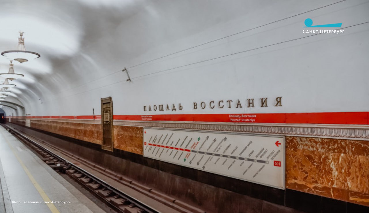 Пассажирка упавшая на пути на станции петербургского метро Площадь Восстания скончалась Об этом сообщили ТАСС в пресс службе метрополитена Женщину подняли с пути к сожалению она погибла рассказала представитель ведомства Юлия Шавель Наши новости в Телеграм VК ОK MAX