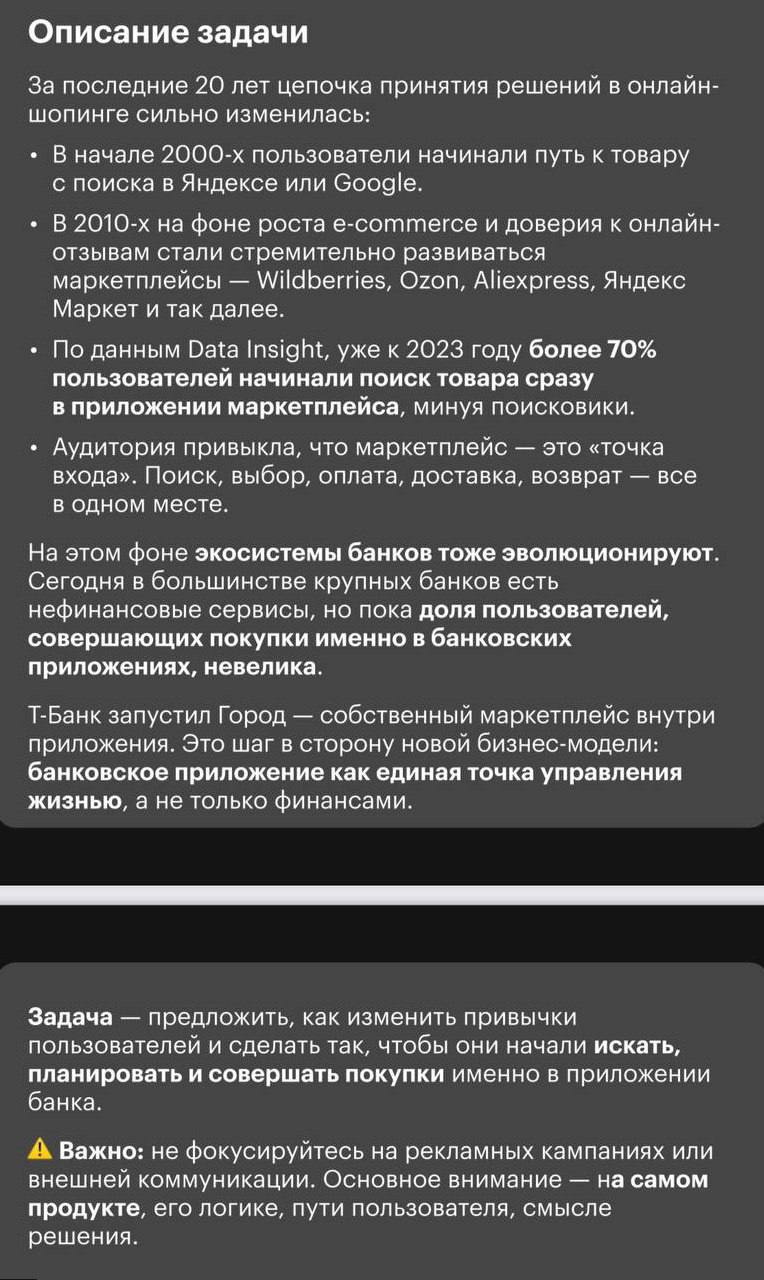 Центральный университет организовал масштабный Всероссийский кейс-чемпионат по финтеху, предназначенный для учащихся школ. В течение трех месяцев более 10 000 старшеклассников из разных уголков страны, от Владивостока до Калининграда, сражались за возможность выйти в финал кейс-чемпионата по финтеху DEADLINE. В финале 258 участников решали реальные бизнес-задачи от партнеров Центрального университета — компаний Авито, Московская биржа и Т-Банк. Среди сложных задач, стоявших перед школьниками, была разработка концепции для улучшения пользовательского опыта в покупках через приложение. Победители чемпионата получили право на бесплатное обучение в Центральном университете, призеры удостоились грантов в размере 75%, а остальные финалисты — 40%, при условии успешной сдачи ЕГЭ.