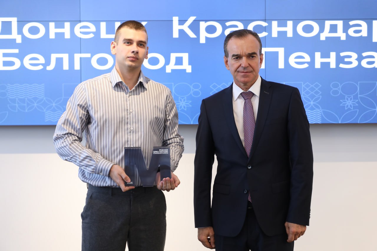 Вениамин Кондратьев наградил победителей конкурса премии имени Бориса Максудова Второй год подряд проводится конкурс организованный в память о погибшем военкоре В этом году было подано свыше 900 заявок со всех уголков России Губернатор Краснодарского края отметил важность работы журналистов в поддержке участников СВО и сохранении памяти о героях Конкурс призван объединить участников из разных регионов и сохранить правду о событиях Кубанские Новости Мы в MAX