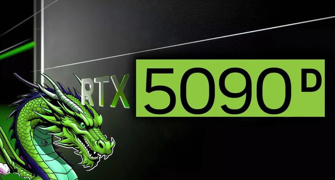 GeForce RTX 5090D, созданная специально для китайского рынка, оказалась ничуть не хуже GeForce RTX 5090 для глобального рынка: в играх производительность обеих версий была одинаковой и даже больше — GeForce RTX 5090D смогла установить много мировых рекордов. Но новые американские ограничения сделали невозможными поставки GeForce RTX 5090D в Китай в том виде, в котором она была предложена изначально. Сейчас Nvidia работает над «перезапуском» GeForce RTX 5090D, но это будет уже совсем другой ускоритель. Новые экспортные требования США ограничивают пропускную способность памяти и не только. Чтобы соответствовать этим ограничениям, Nvidia уменьшит объем памяти на 8 ГБ — будет 24 ГБ вместо 32 ГБ, а еще компания урежет шину памяти до 384 бит. В итоге пропускная способность памяти составит 1344 ГБ/с, что меньше обозначенного предела в 1,4 ТБ/с. Но и это еще не всё: количество ядер CUDA будет уменьшено с 21 760 до 14 080.