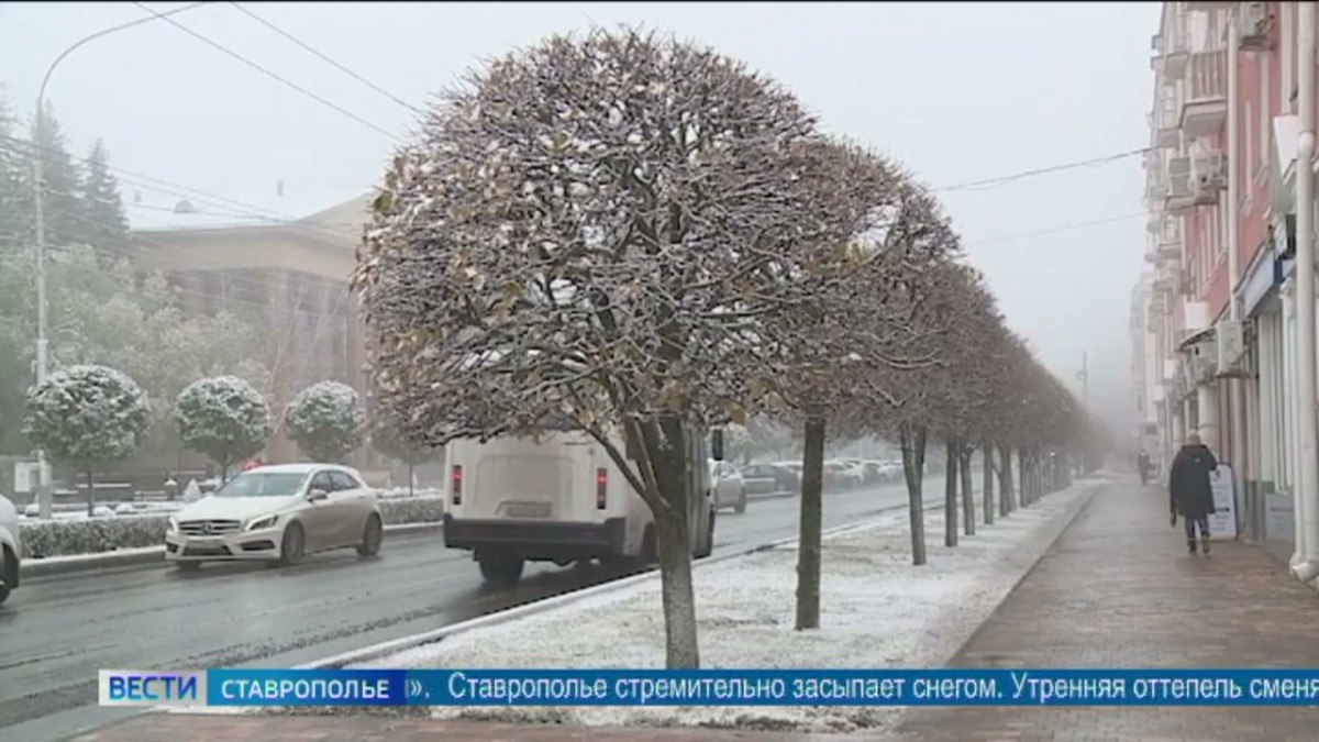 На Ставрополье в воскресенье вновь ожидаются осадки и минусовая температура В Ставропольском крае в воскресенье 25 января днем ожидаются осадки местами сильные Синоптики прогнозируют туман гололед налипание мокрого снега Температура воздуха по краю будет держаться 6 до 4 градусов Ветер восточный 6 11 м с В ночь на 26 января станет значительно холоднее Температура воздуха опустится до 12 градусов Ночью прогнозируют местами небольшие осадки В первой половине ночи осадки местами сильные туман гололёд налипание мокрого снега В Ставрополе 25 января будет снег Синоптики предупреждают в краевой столице может быть туман гололёд налипание мокрого снега Ветер восточный 9 11 м с В ночь на понедельник в Ставрополе возможен небольшой снег Температура воздуха опуститься до 4 6 градусов ГТРК Ставрополье Читайте нас в MAX