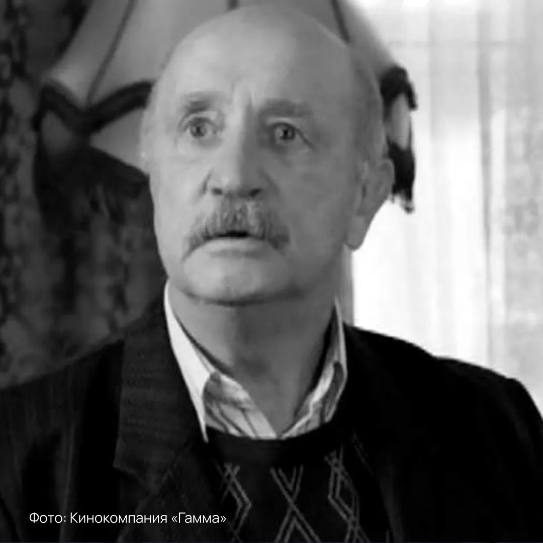 Умер актер Вадим Александров Заслуженный артист России Вадим Александров ушел из жизни в возрасте 87 лет Он снимался в фильмах Кин дза дза Мы из джаза Усатый нянь Тот самый Мюнхгаузен а также в сериалах Папины дочки Воронины Моя прекрасная няня и Физрук Александров окончил Щепкинское училище работал в Центральном детском театре а затем играл в театре студии Олега Табакова На сцену он выходил в постановках Ревизор Механическое пианино Станционный смотритель и других Подпишитесь на Абзац в Максе